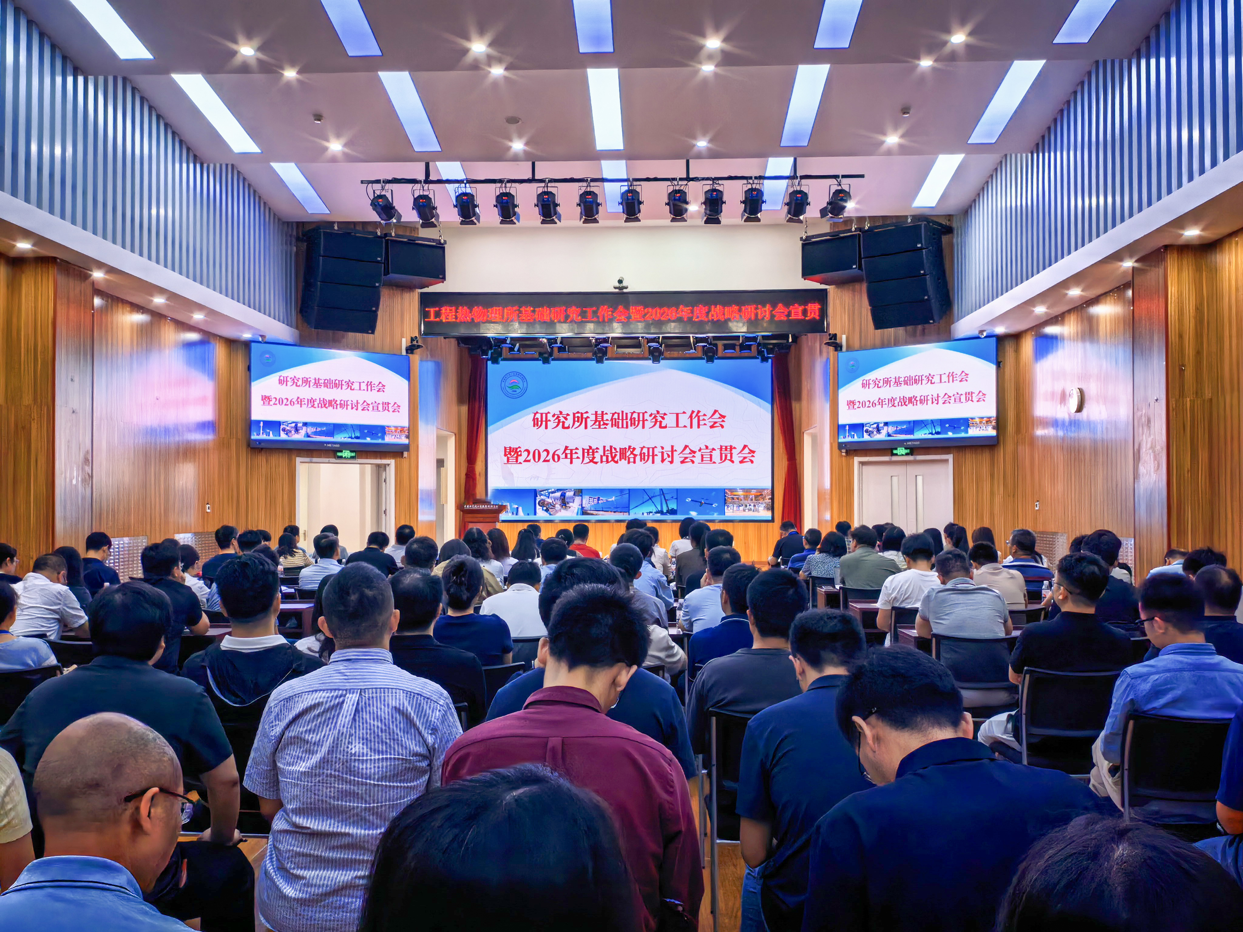 澳门云顶国际app