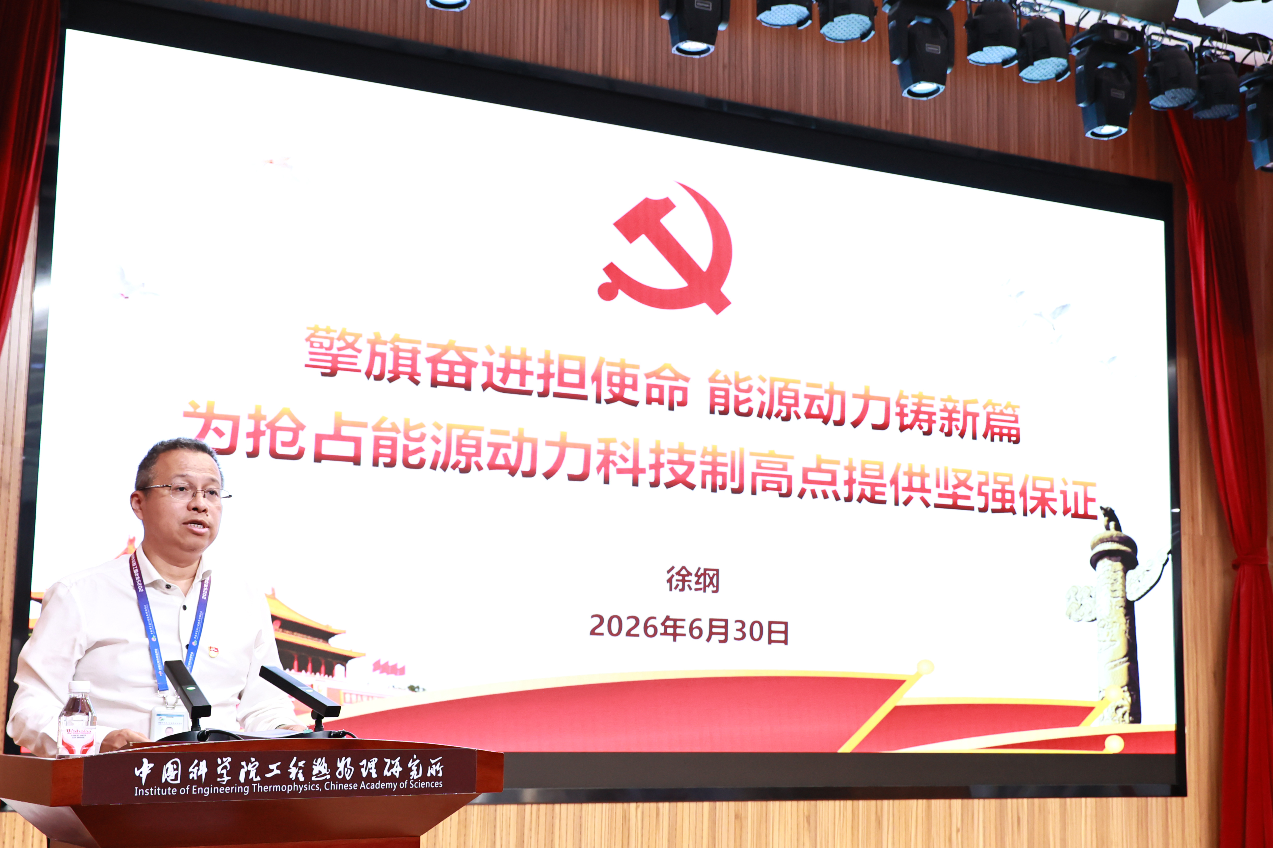 澳门云顶国际app