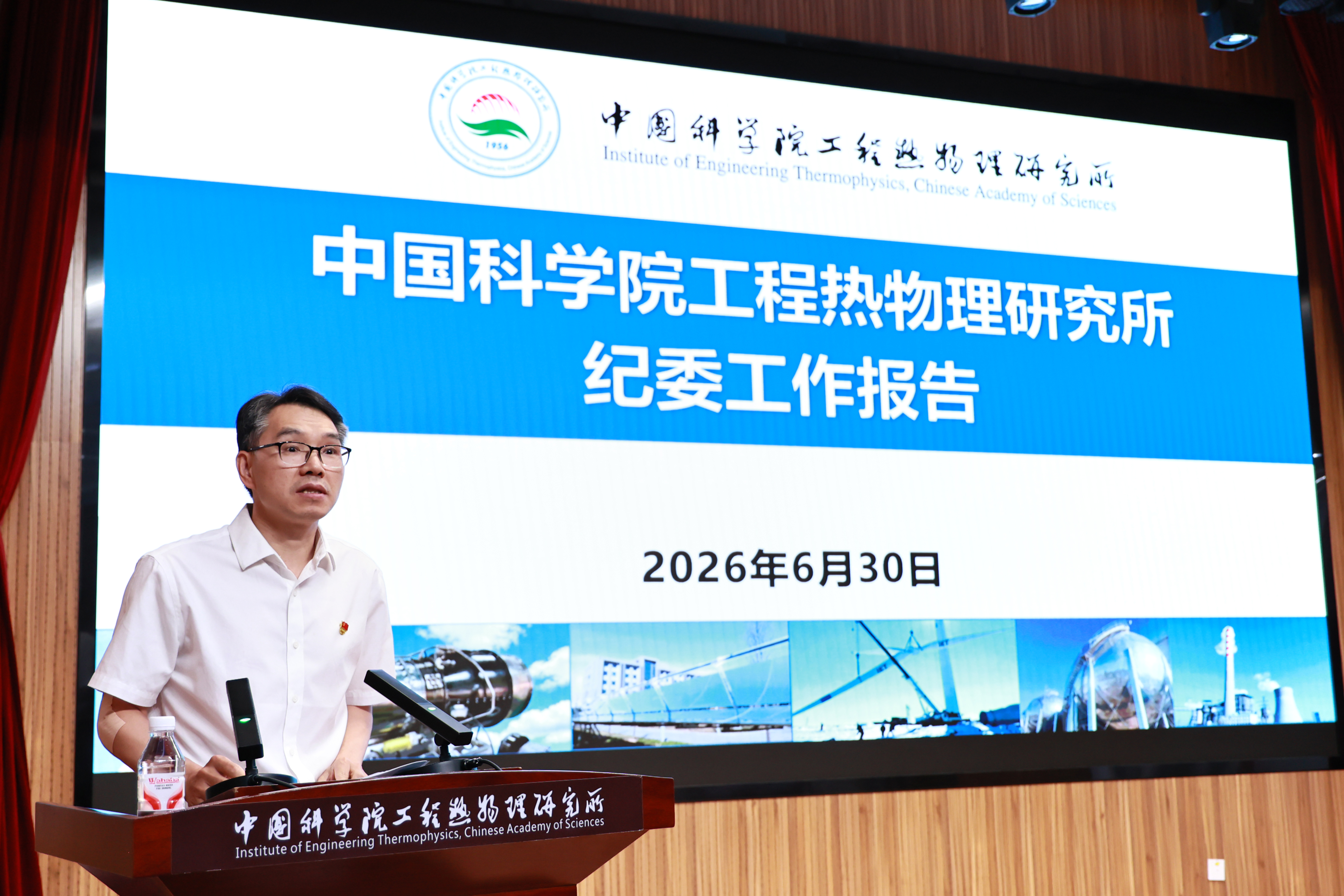 澳门云顶国际app