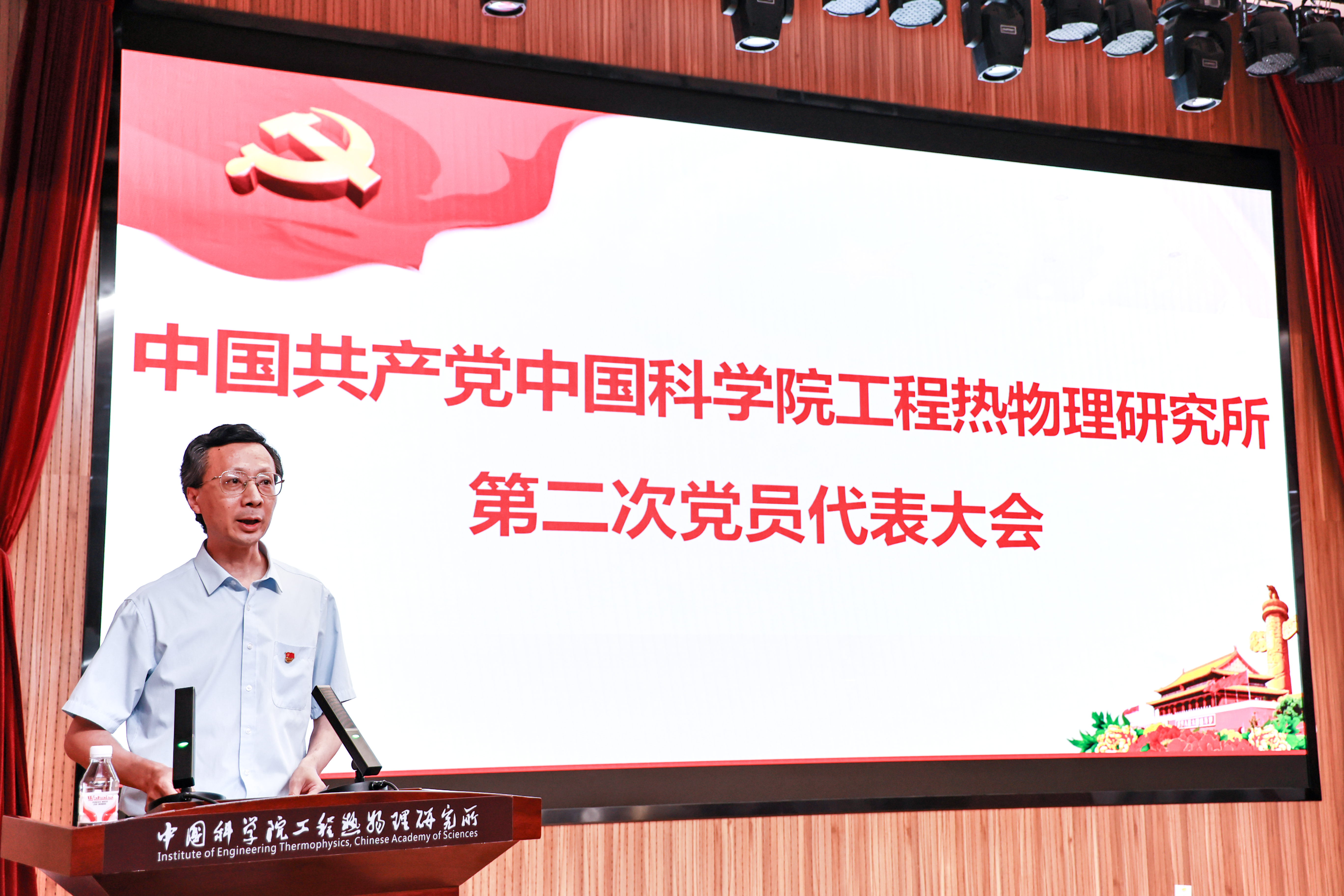 澳门云顶国际app