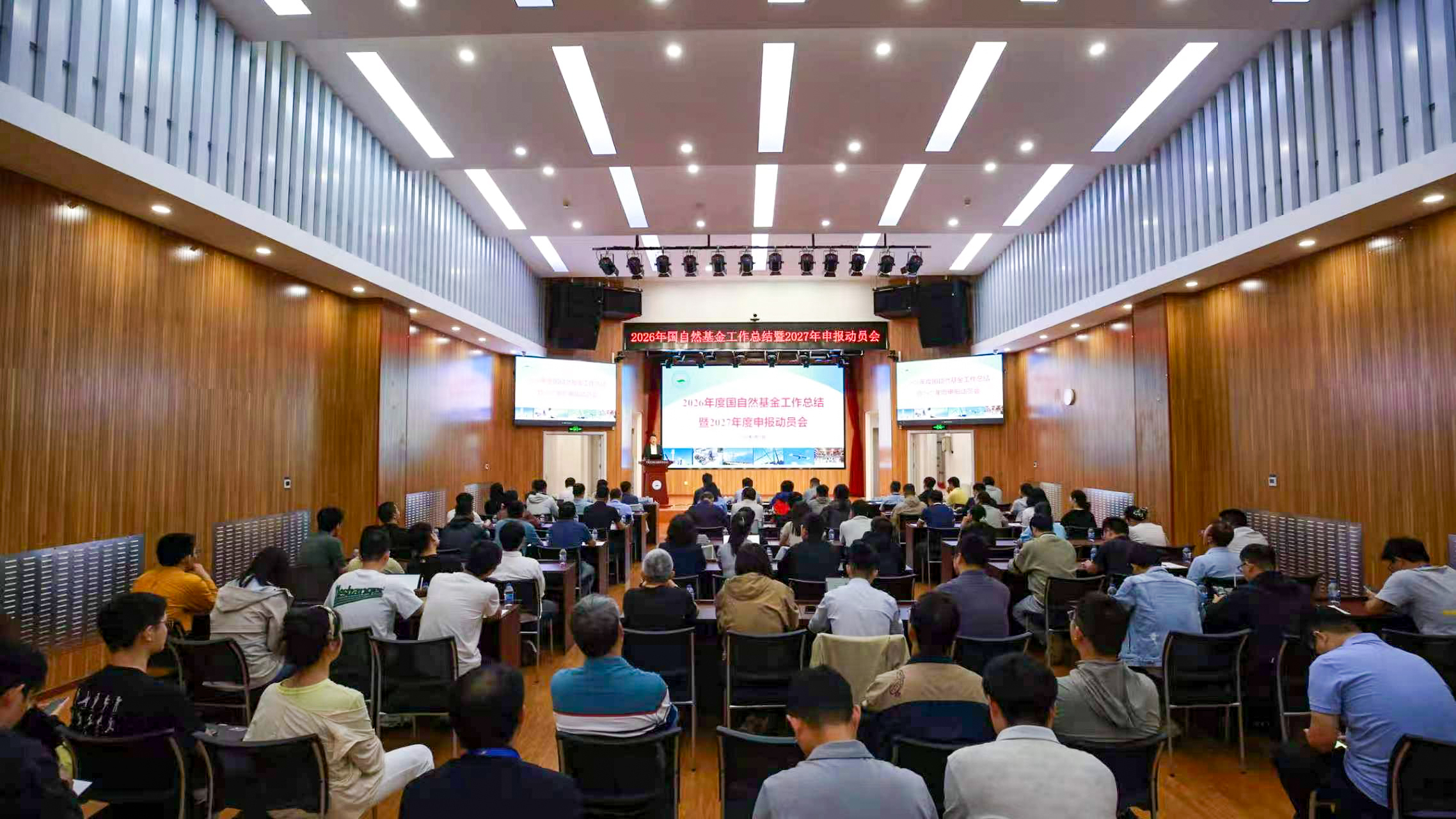 澳门云顶国际app
