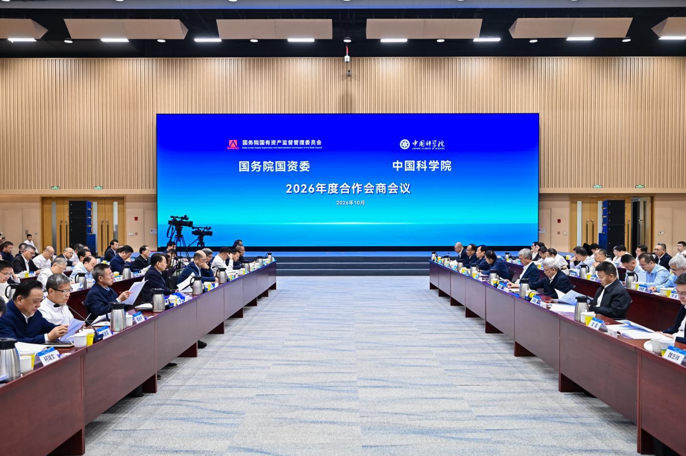 澳门云顶国际app