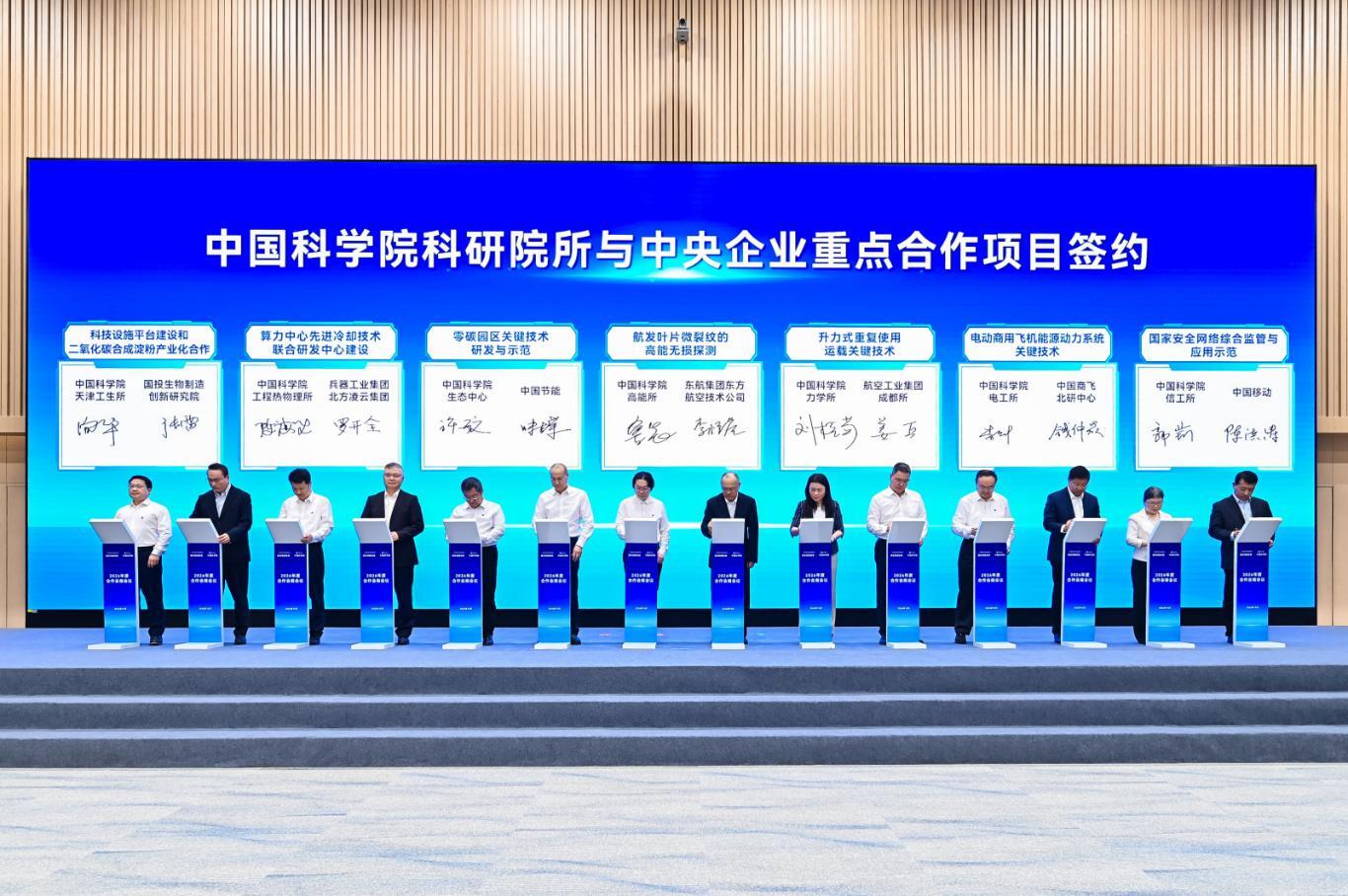 澳门云顶国际app