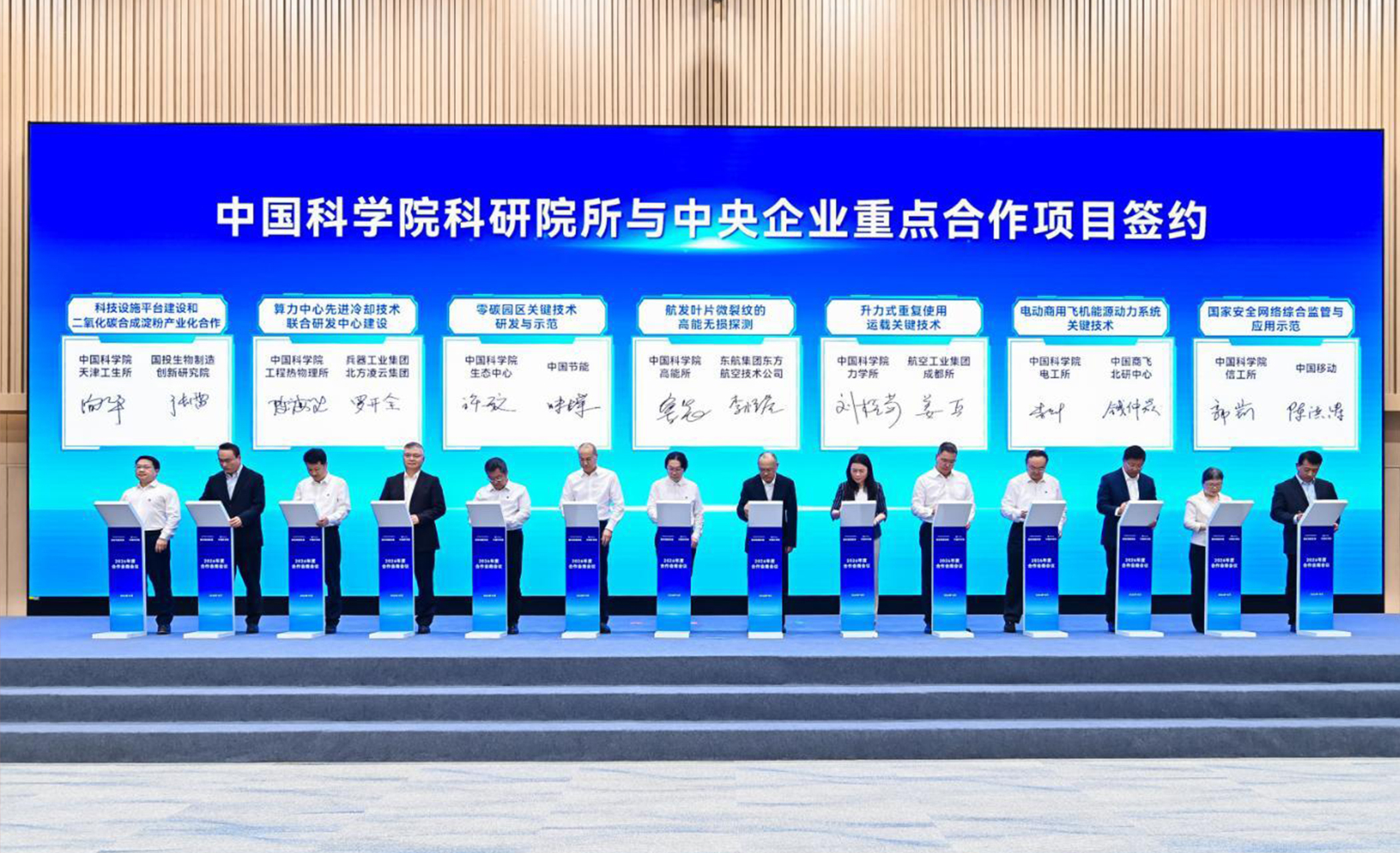 澳门云顶国际app