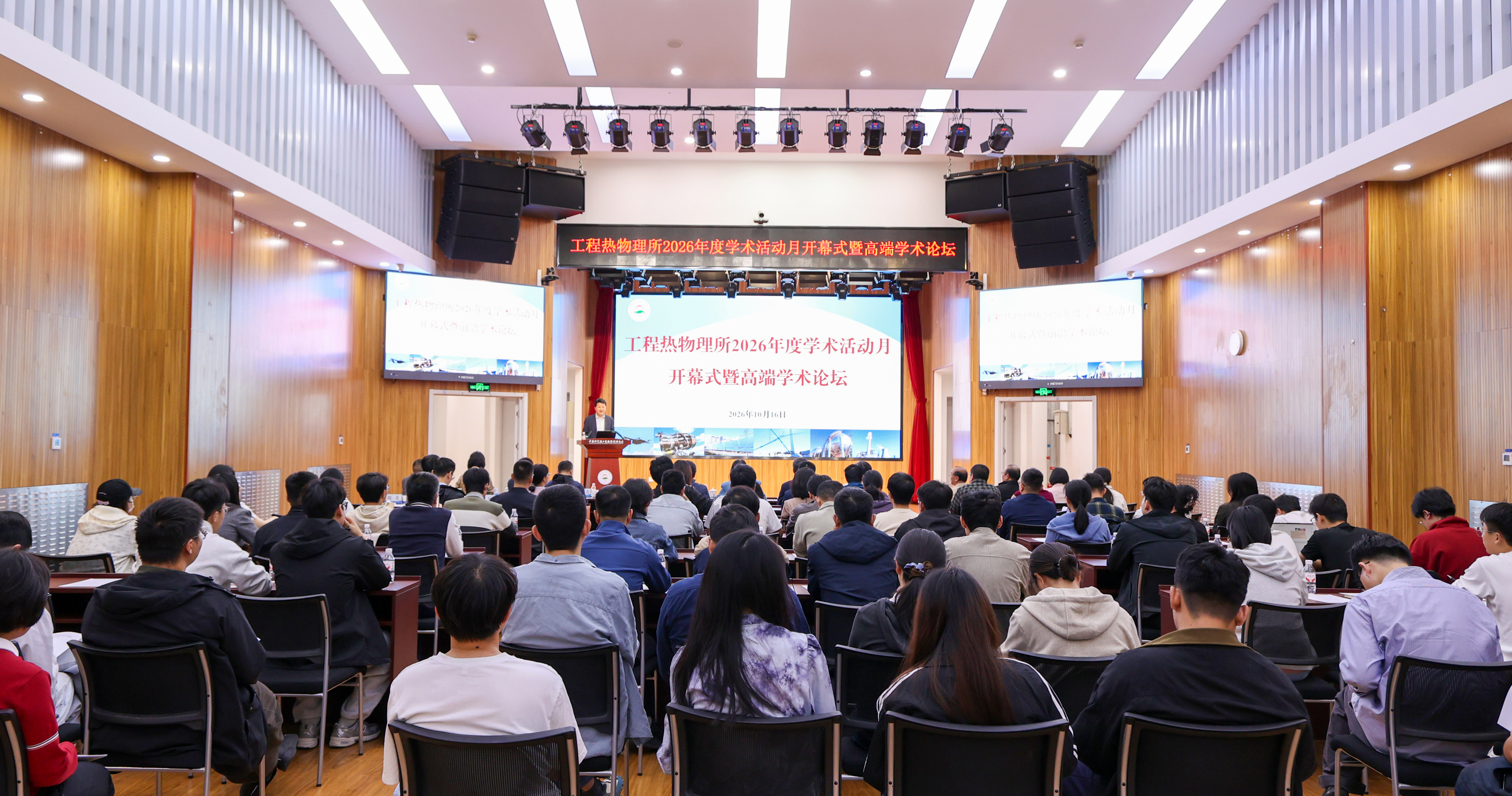 澳门云顶国际app