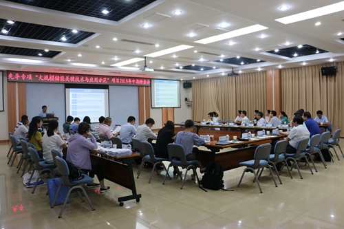 澳门云顶国际app