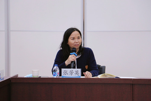 中关村科学城管委会知识产权处张芳英副处长讲话 澳门云顶国际app