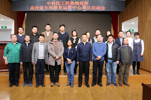 与会人员合影 澳门云顶国际app