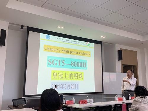 现场讲座 澳门云顶国际app