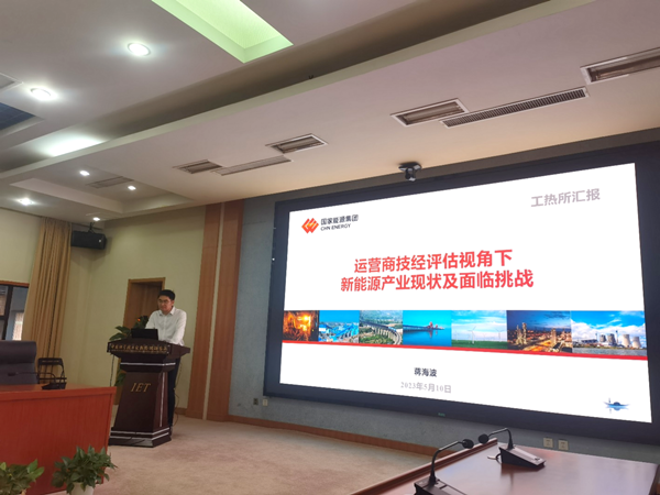 澳门云顶国际app