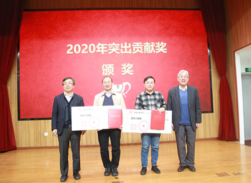 两位院士为2020年度“突出贡献奖”获得者颁奖 澳门云顶国际app