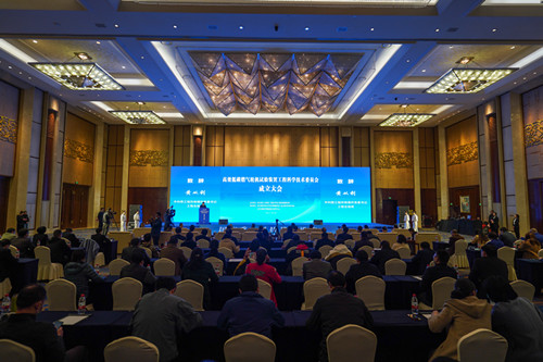 大会现场 澳门云顶国际app