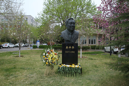 吴仲华先生雕像 澳门云顶国际app