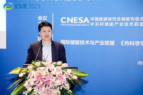 图1 中科院工程热物理研究所陈海生研究员致辞 澳门云顶国际app