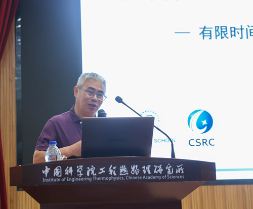 孙昌璞院士进行学术报告_副本 澳门云顶国际app