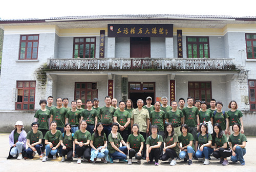 参观三湾改编旧址、聆听专题党课 澳门云顶国际app