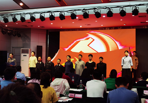 观看情景剧《革命历史是共产党人最好的营养剂》 澳门云顶国际app