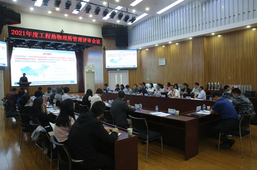 澳门云顶国际app