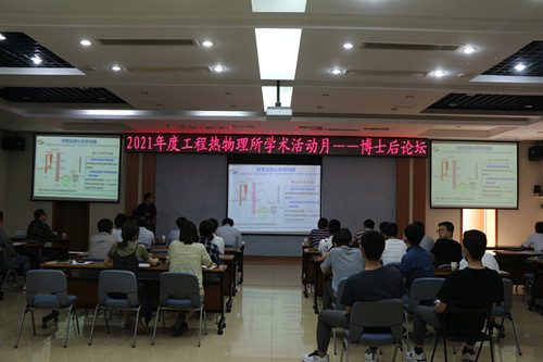 论坛现场 澳门云顶国际app