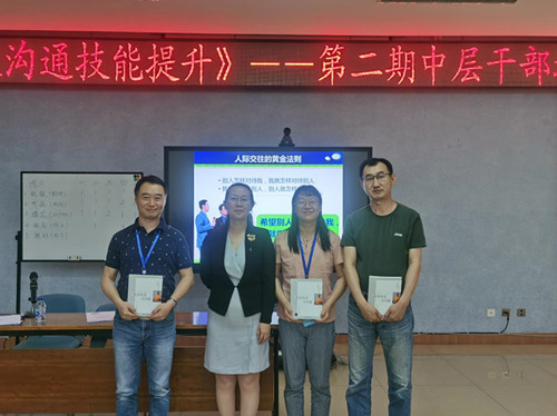 教师颁奖_副本 澳门云顶国际app