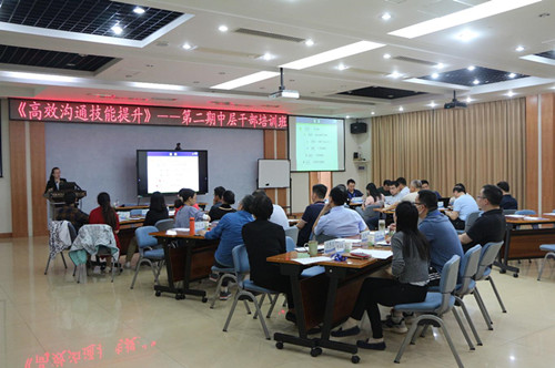 培训现场 澳门云顶国际app