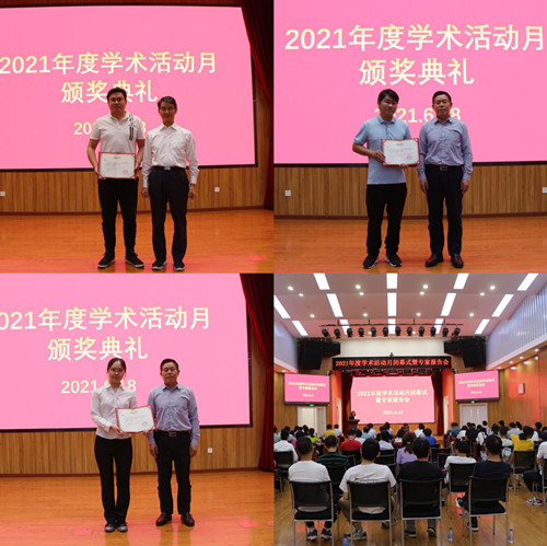 颁奖典礼及会议现场 澳门云顶国际app