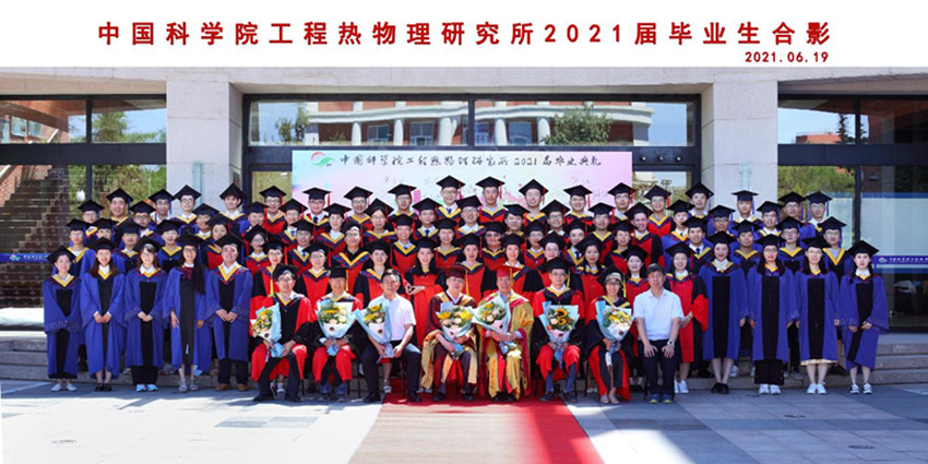 毕业生导师合影 澳门云顶国际app