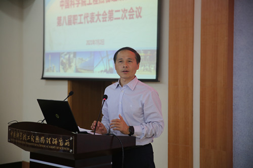 澳门云顶国际app