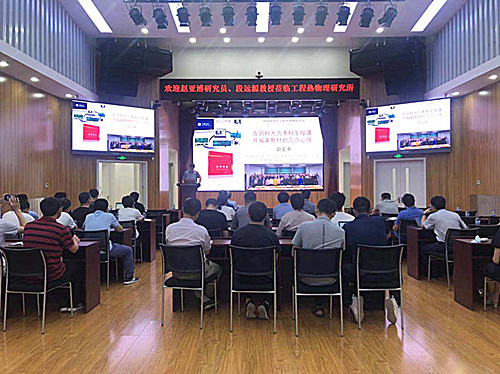 澳门云顶国际app