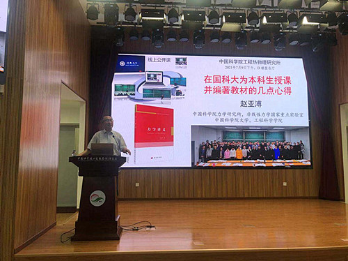 澳门云顶国际app