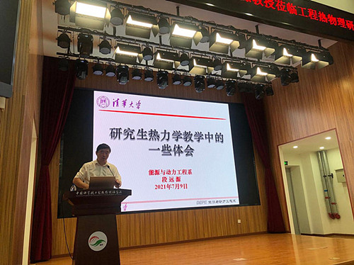 澳门云顶国际app