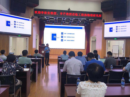 澳门云顶国际app