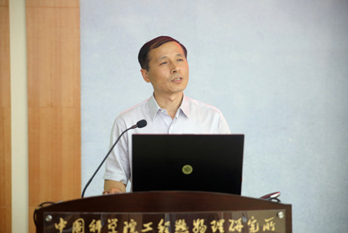 澳门云顶国际app