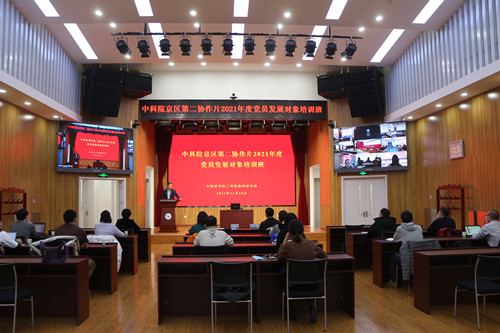 澳门云顶国际app