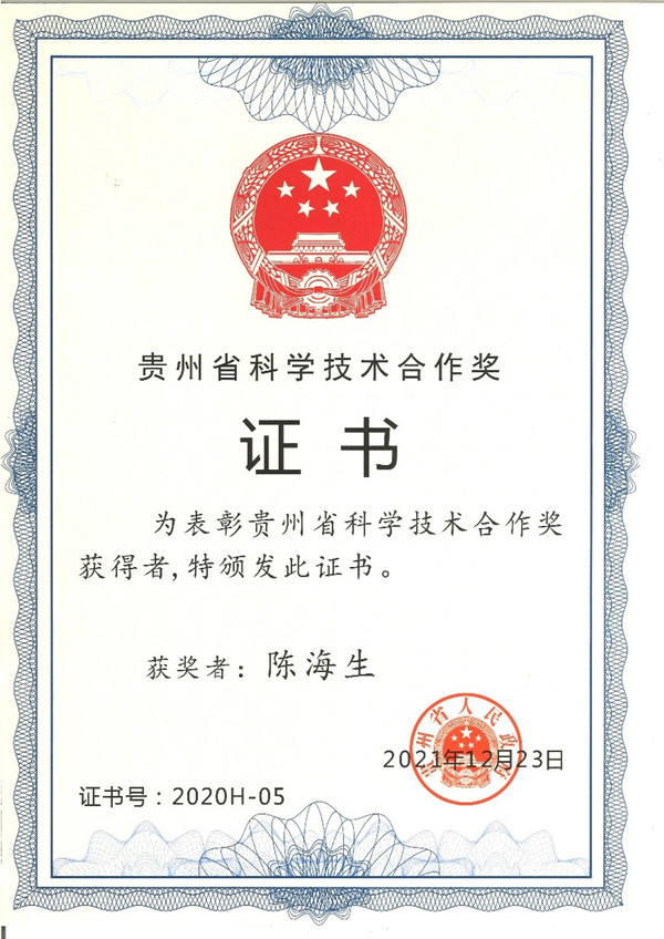 澳门云顶国际app