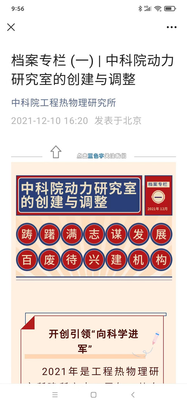 澳门云顶国际app