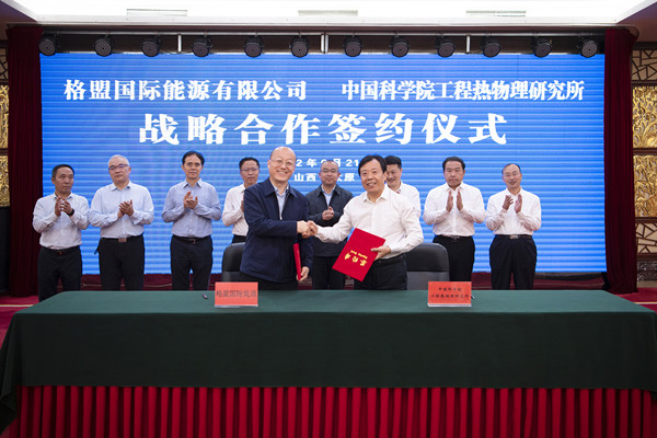 澳门云顶国际app