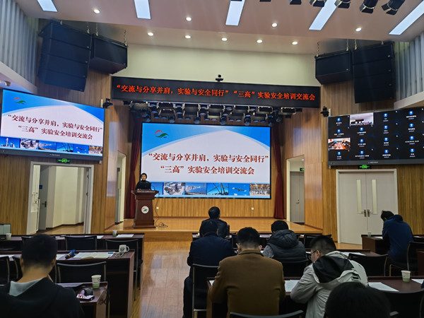 澳门云顶国际app