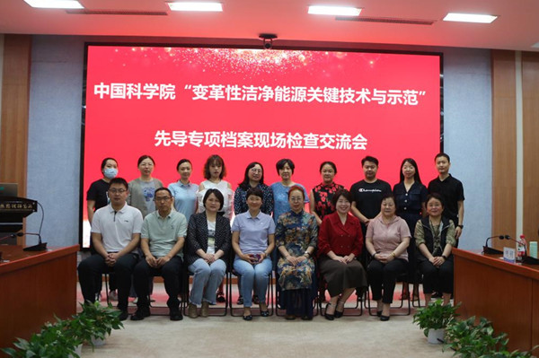 澳门云顶国际app