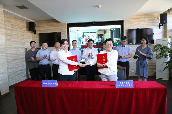 澳门云顶国际app