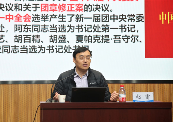 澳门云顶国际app