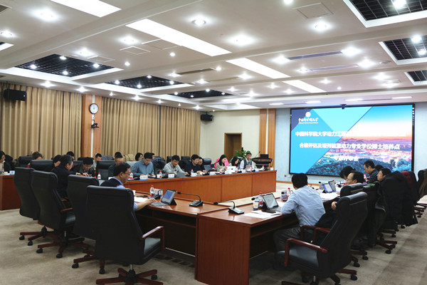 澳门云顶国际app