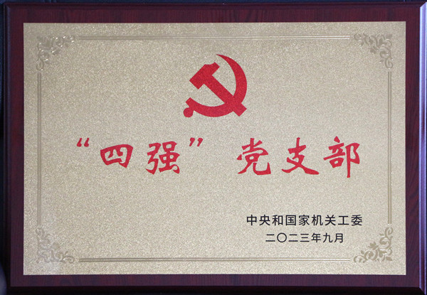 澳门云顶国际app