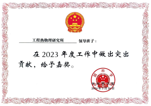 澳门云顶国际app