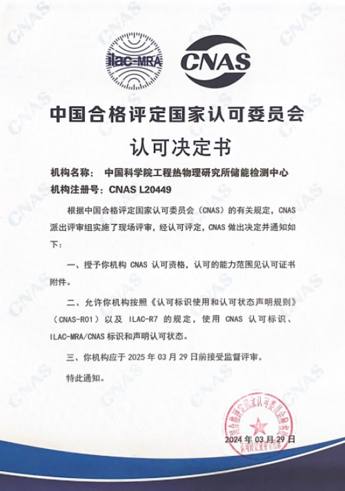 澳门云顶国际app