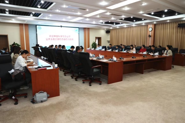 澳门云顶国际app