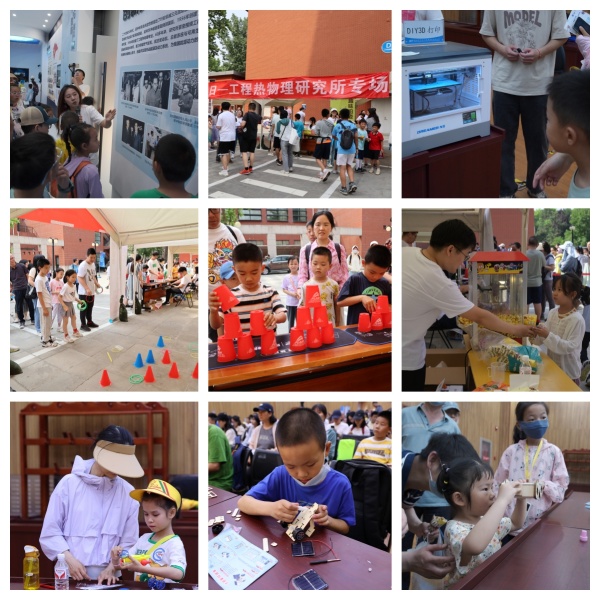 澳门云顶国际app