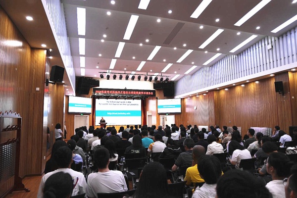 澳门云顶国际app