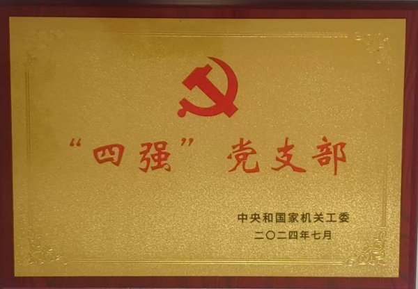 澳门云顶国际app