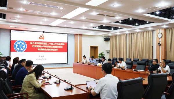 澳门云顶国际app